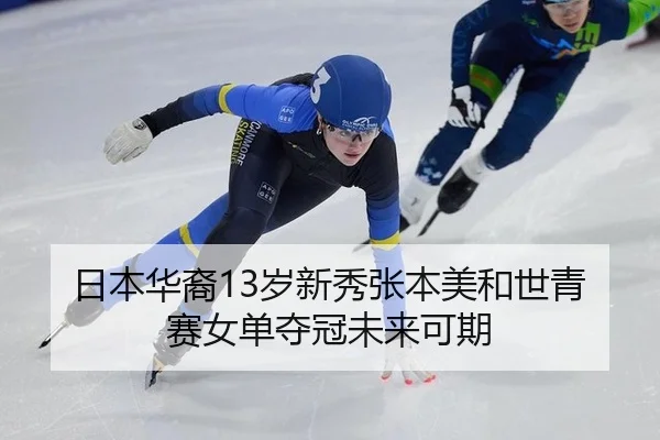 ri-ben-hua-yi-sui-xin-xiu-zhang-ben-mei-he-shi-qing-sai-nv-dan-duo-guan-wei-lai-ke-qi-2-169.jpg