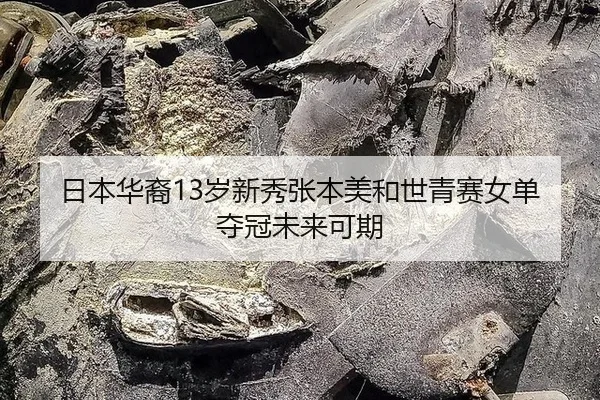 ri-ben-hua-yi-sui-xin-xiu-zhang-ben-mei-he-shi-qing-sai-nv-dan-duo-guan-wei-lai-ke-qi-3-243.jpg