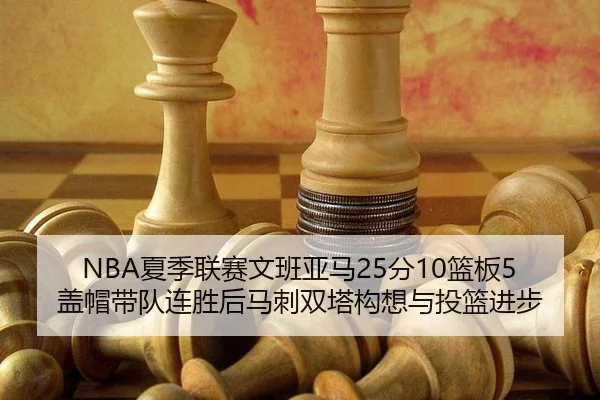 xia-ji-lian-sai-wen-ban-ya-ma-fen-lan-ban-gai-mao-dai-dui-lian-sheng-hou-ma-ci-shuang-ta-gou-xiang-yu-tou-lan-jin-bu-2-601.jpg